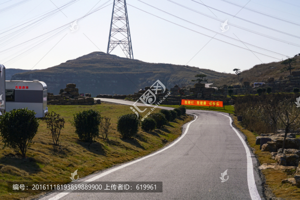 公路