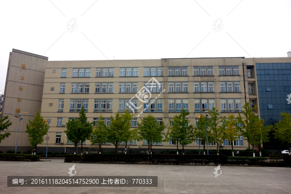 西南政法大學(xué),教學(xué)樓
