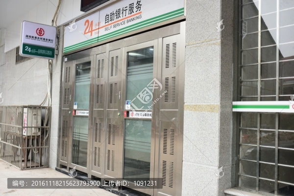 銀行