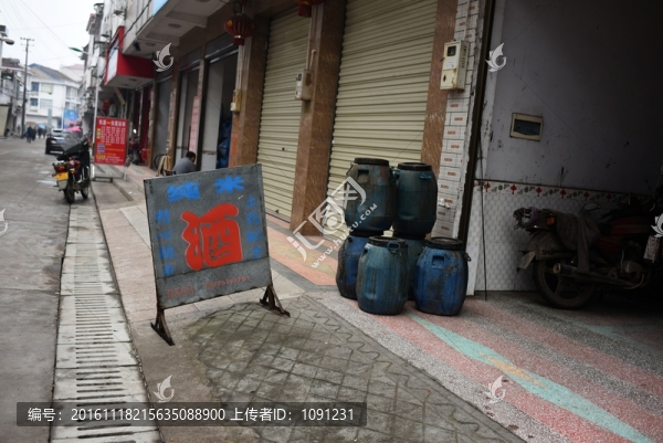 鄉(xiāng)村