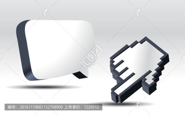 3D光標