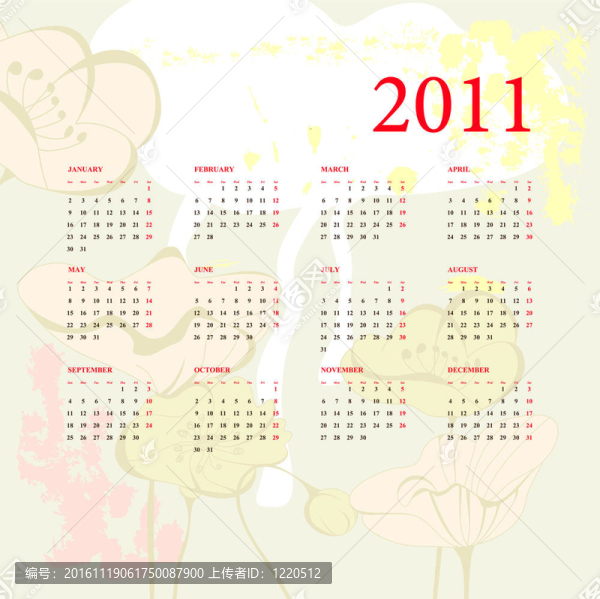浪漫日歷為2011