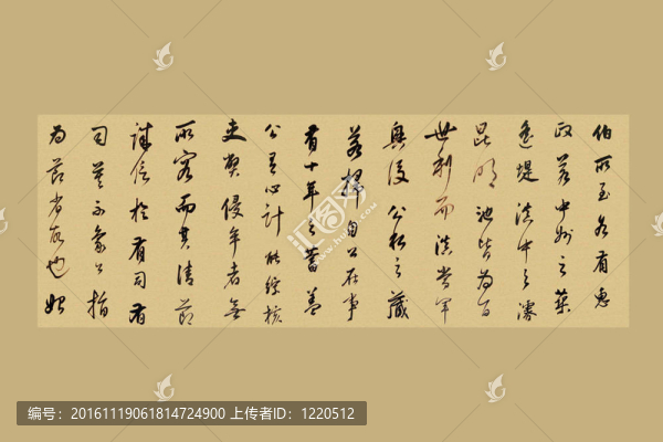 漢字