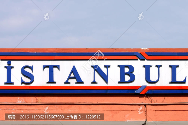 伊斯坦布爾城市標(biāo)志-匯圖網(wǎng) www.fosd68.com 伊斯坦布爾城市標(biāo)志