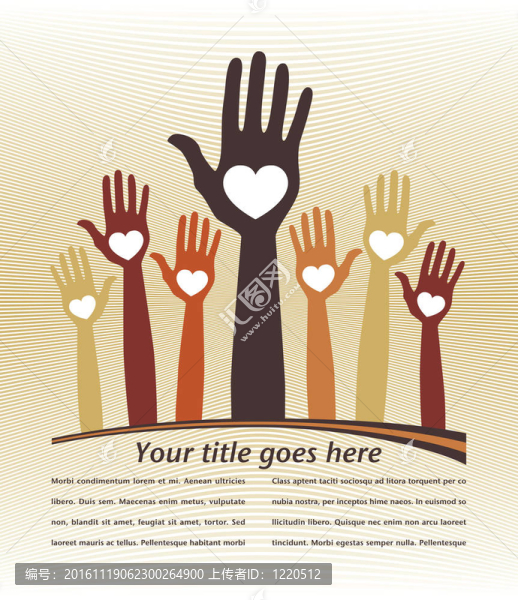 快樂(lè)愛(ài)手設(shè)計(jì)。