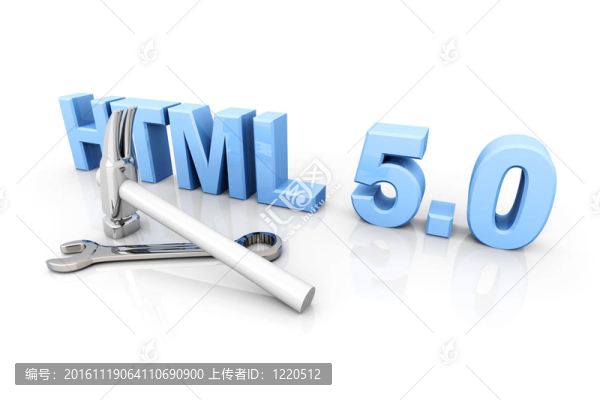 HTML,5工具