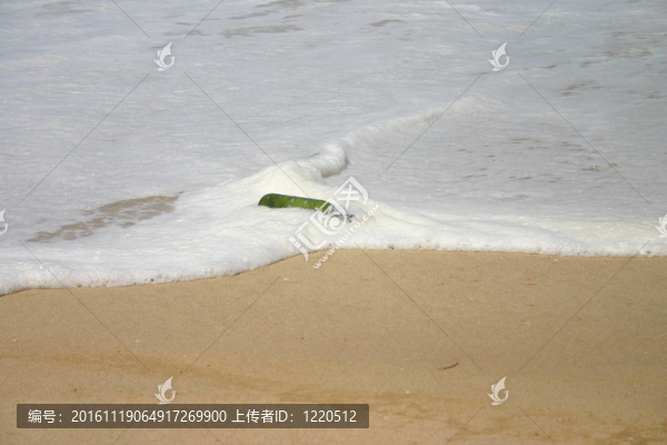 綠瓶沖上岸