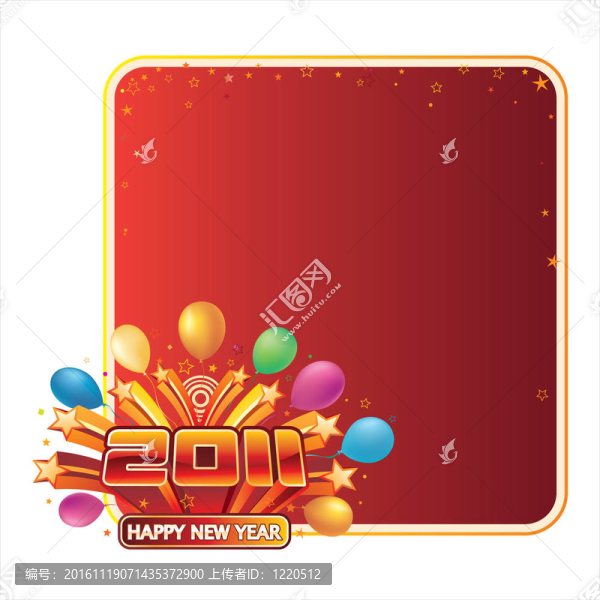 新的一年2011