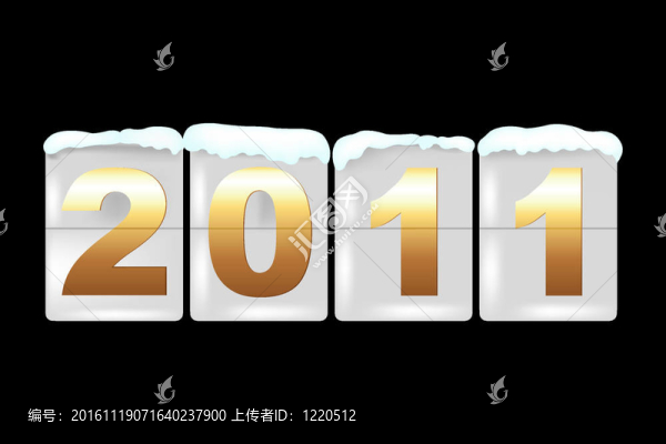 新的一年的反