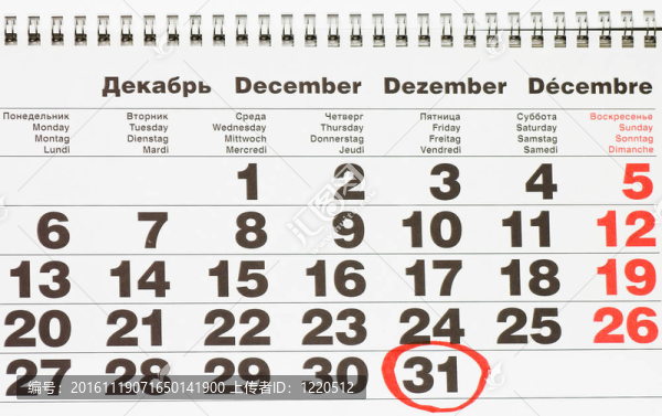 2010年的最后一天。十二月31。日歷紙