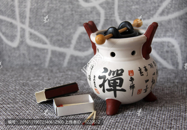 香薰燈