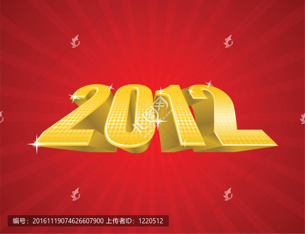 黃金2012圖
