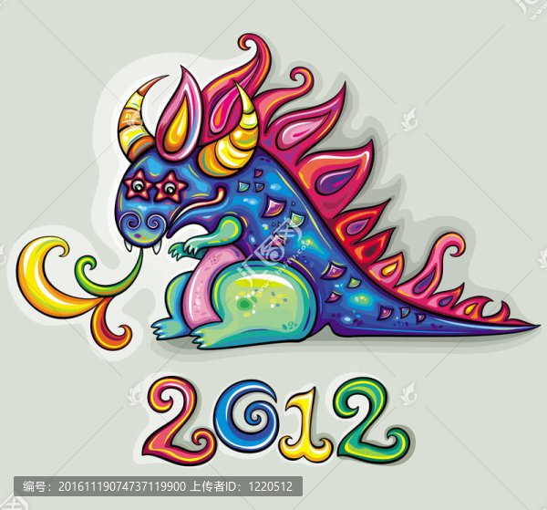 新年快樂