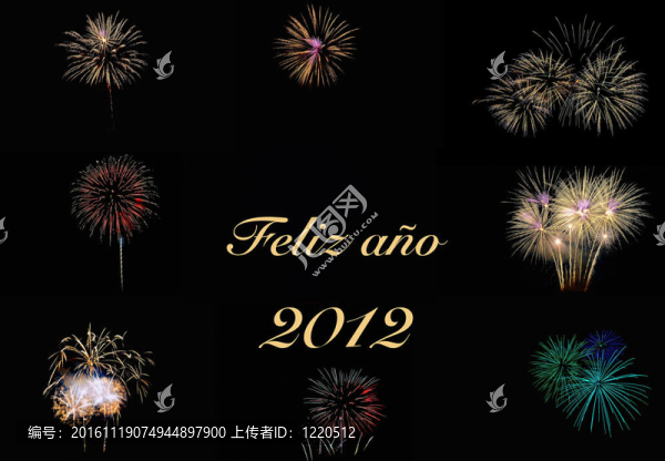 快樂(lè)2012年。