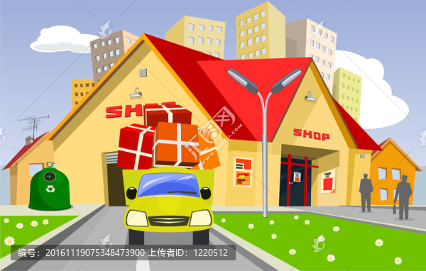 商店