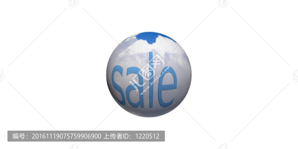 球