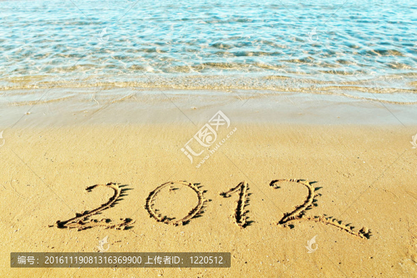 新年即將到來的概念-題詞2012海灘沙