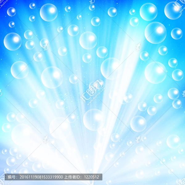 泡沫光線