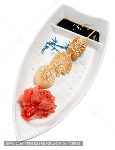 串在一條船形板