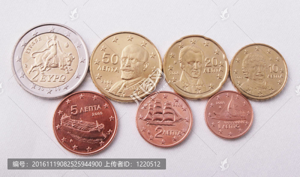 希臘的歐元硬幣