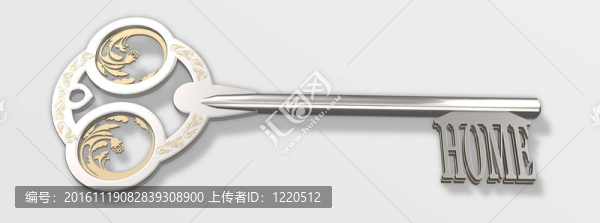 銀housekey在白色