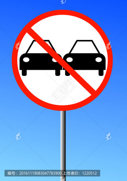 沒有通過兩輛車的路標(biāo)