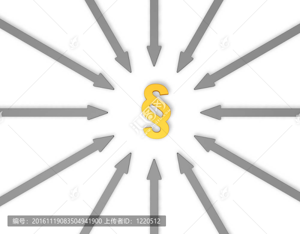 公正