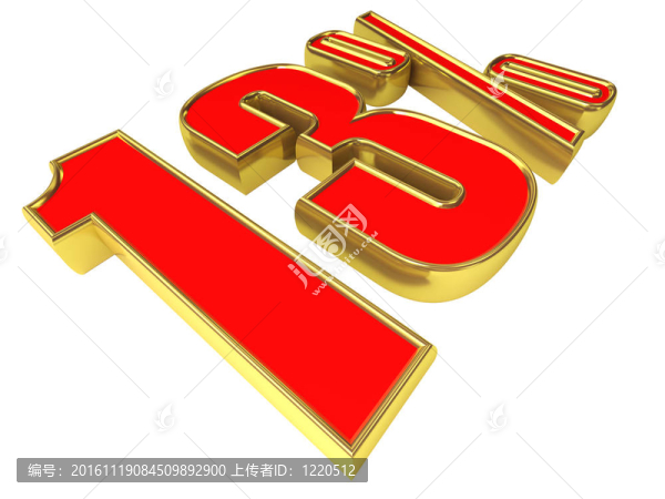 金紅色的百分之13