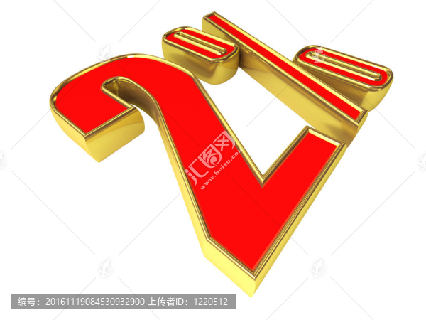 金紅色的百分之2