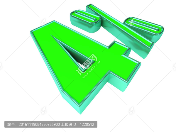 綠百分之4
