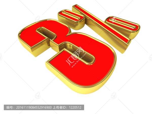 金紅色的百分之3