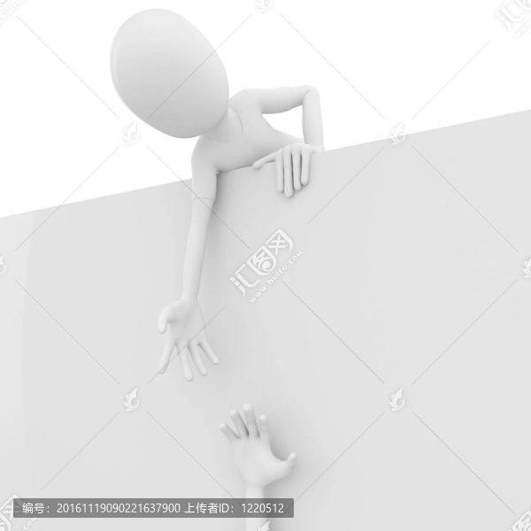 3D男子幫助達(dá)到一個(gè)朋友