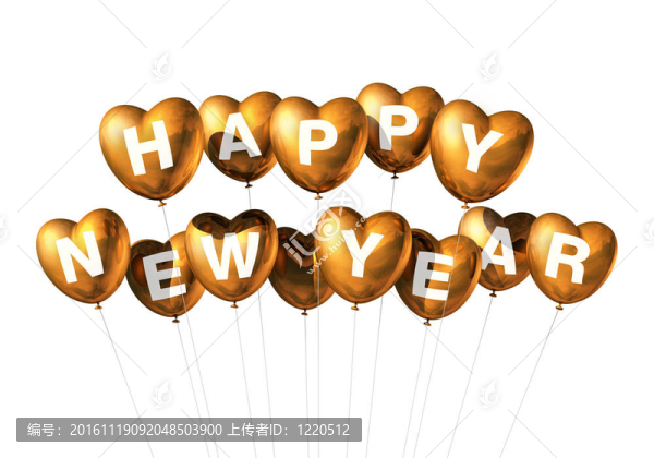 金色新年心形氣球