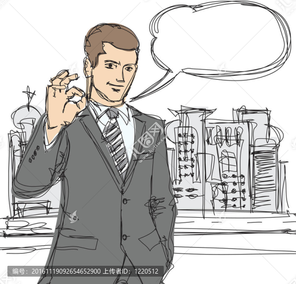 快樂的商人顯示確定的草圖