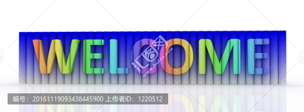 惠康
