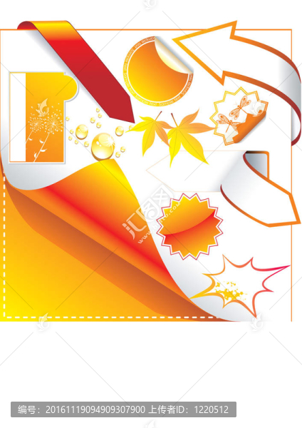 天然貼紙葉和水滴