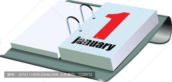 插畫臺(tái)歷