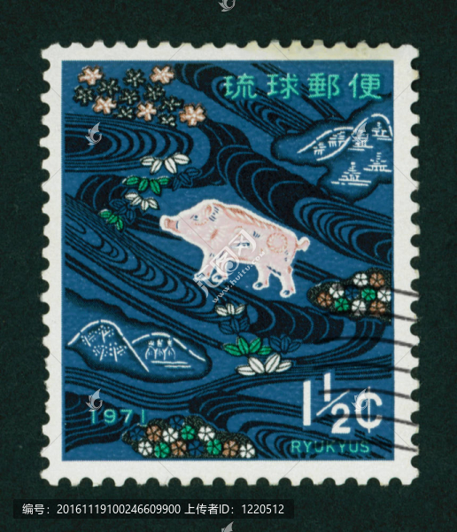 沖繩琉球郵票-豬