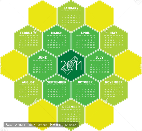 綠色的六邊形日歷2011