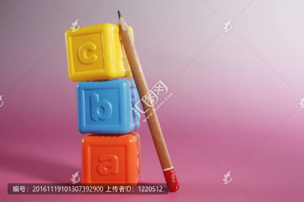 玩具