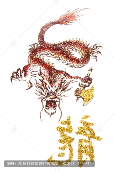 龍紋身宏隔離