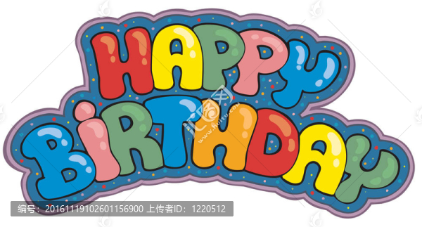 生日快樂的標(biāo)志