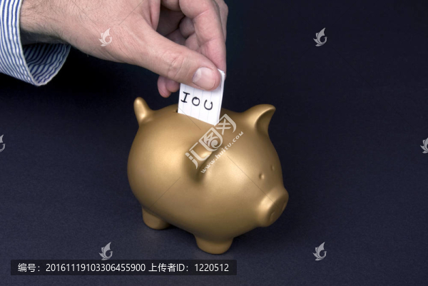 把欠條到撲滿