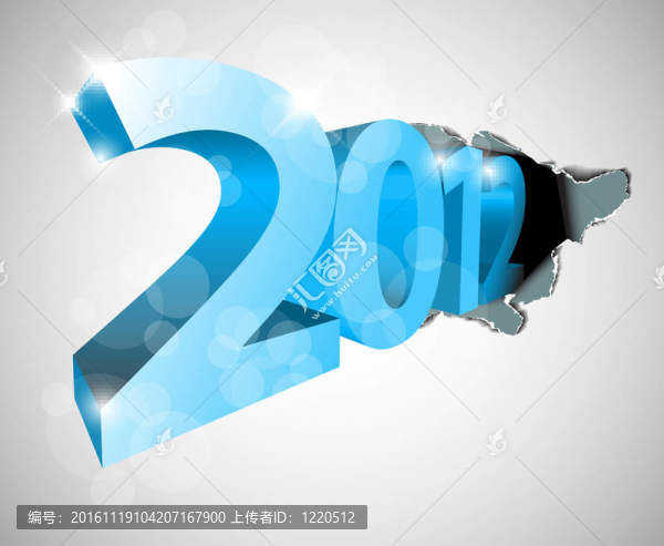 新年2012從大洞里傳來