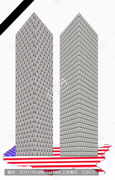 兩塔