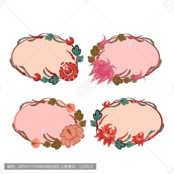 華麗的框架集