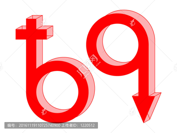 六十九