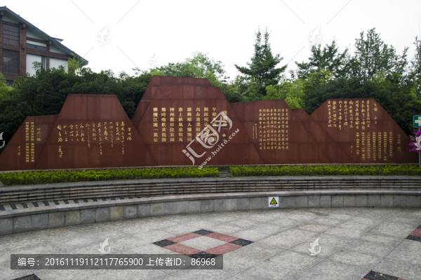 成都浣花溪公園