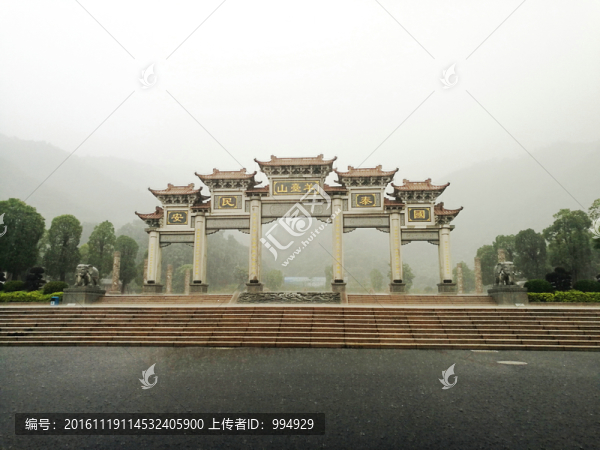 陽(yáng)臺(tái)山公園正門