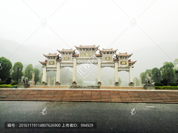 羊臺(tái)山森林公園大門
